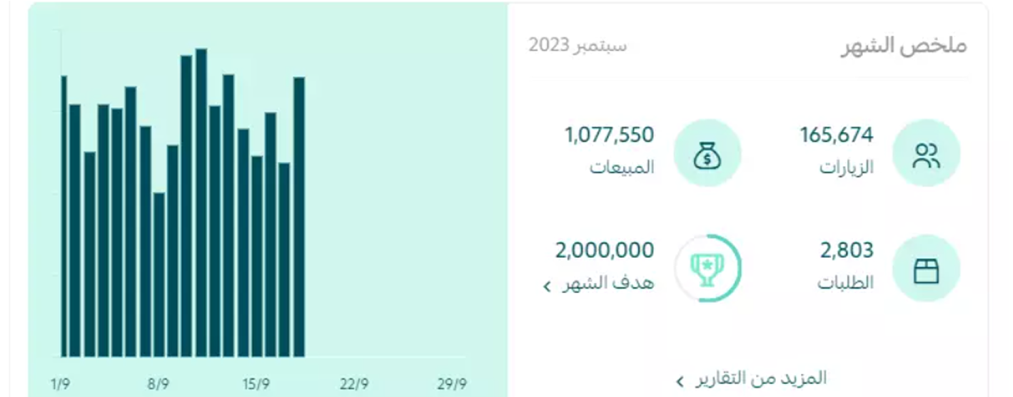 Screenshot (8)