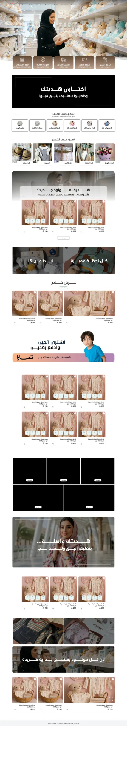 Your image description