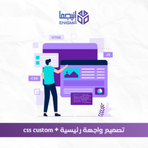 باقة إنشاء المتجر الإلكتروني
